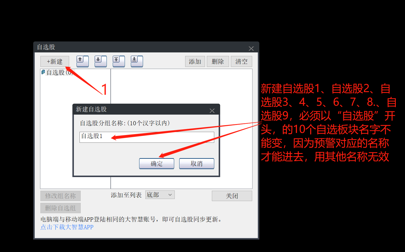ACE扫单系统官方截图-原帖顺序77