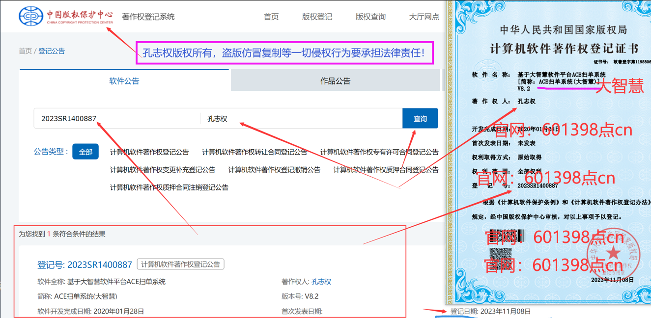 大智慧功能视频帖官方截图