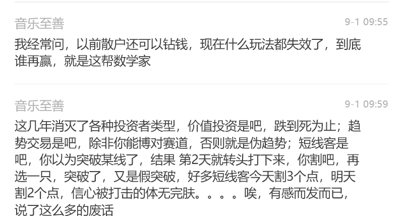 ACE扫单系统官方截图-原帖顺序5